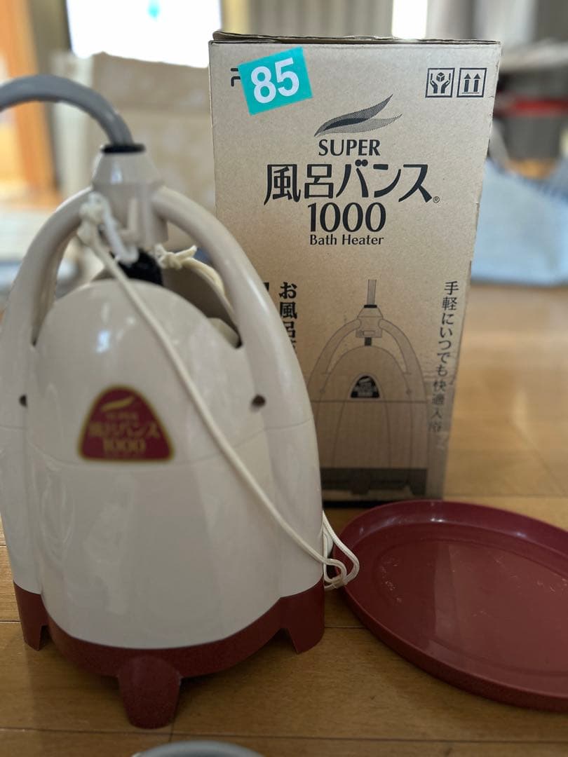 スーパー風呂バンス1000 バスヒーター