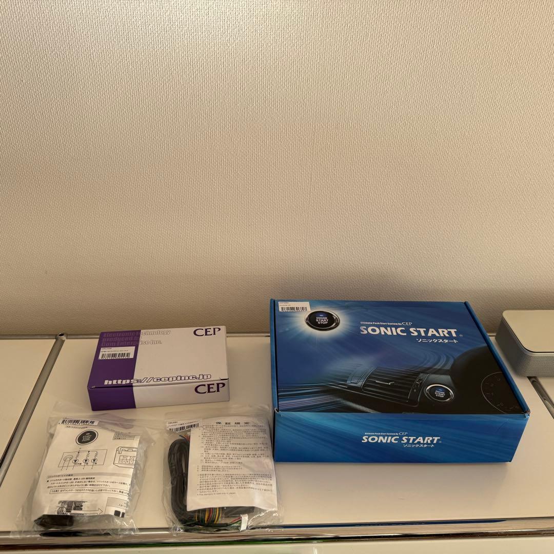【未使用フルセット】CEP ソニックスタート5 スマホ対応・イモビキャンセラー付