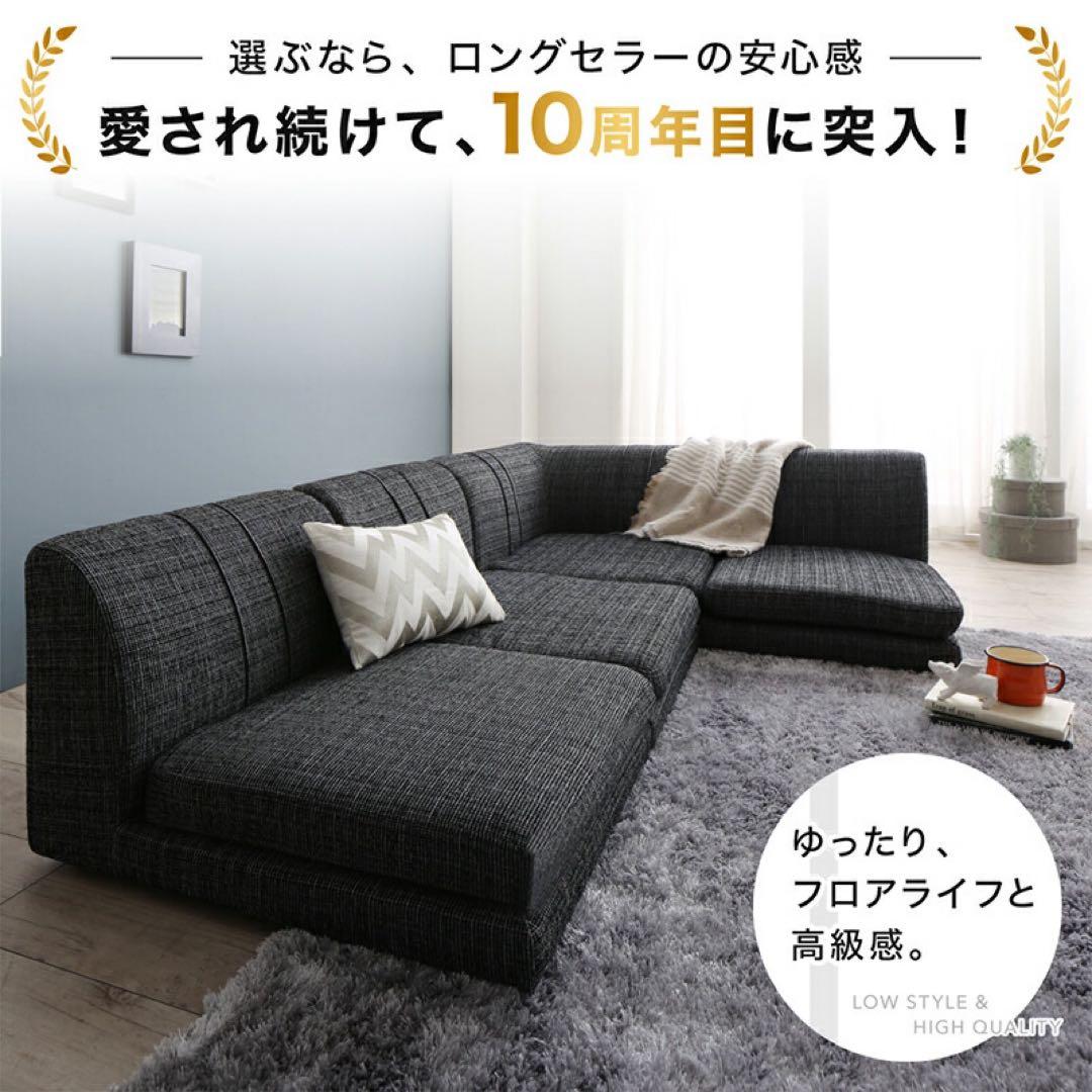 コーナーソファ ファブリック ネイビー