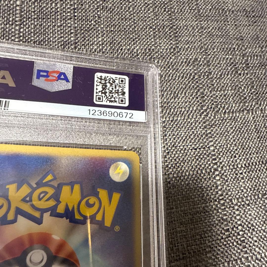 カブトプスex psa10 極美品　希少　ポケカ