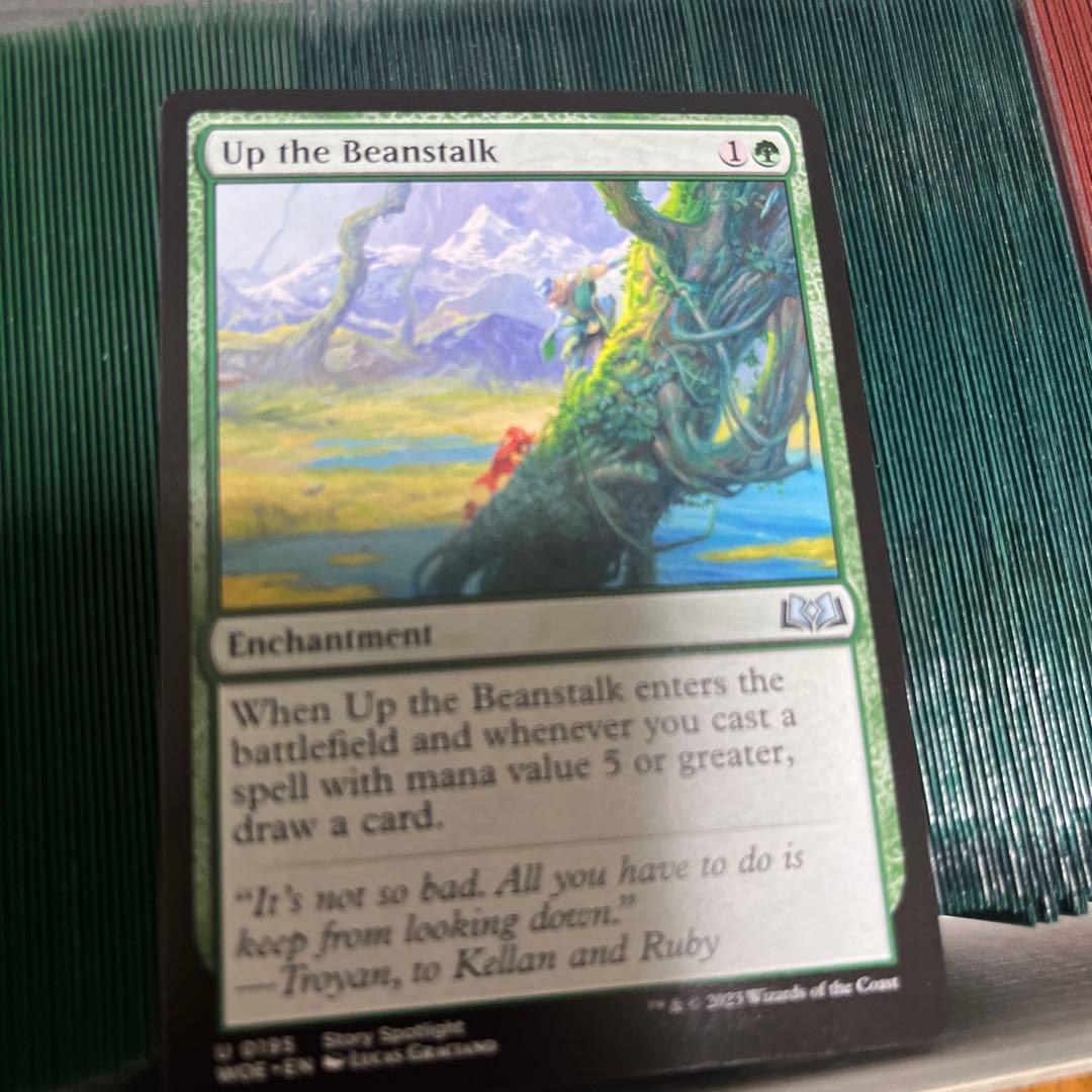 MTG 凶暴な見張り、ガーゴス edh