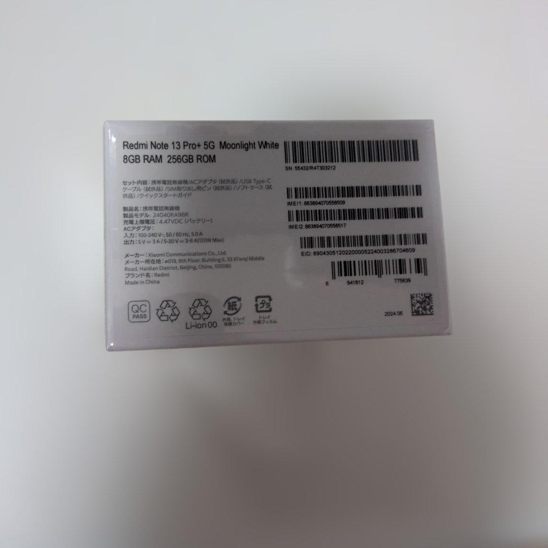 新品未使用 xiaomi Redmi note 13 pro＋5G