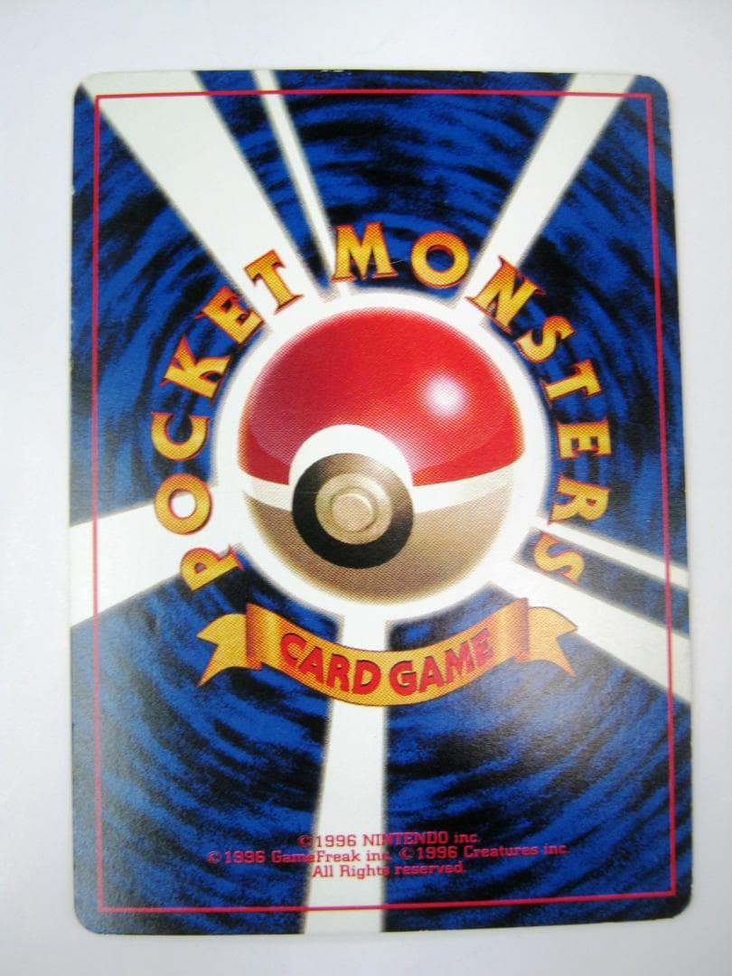 ピィ_「月刊コロコロコミック2000年2月号」 おまけカード PROMO 第2世