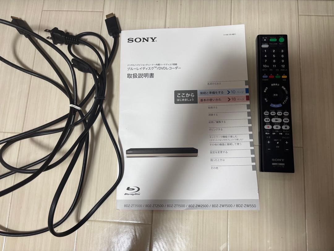 SONY ソニー ブルーレイディスク/DVDレコーダー BDZ-ZW1500