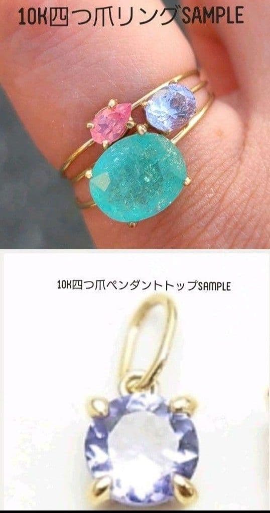 幻の赤いエメラルド!!★アメリカレッドベリル★ リング、ペンダントオーダー受付中