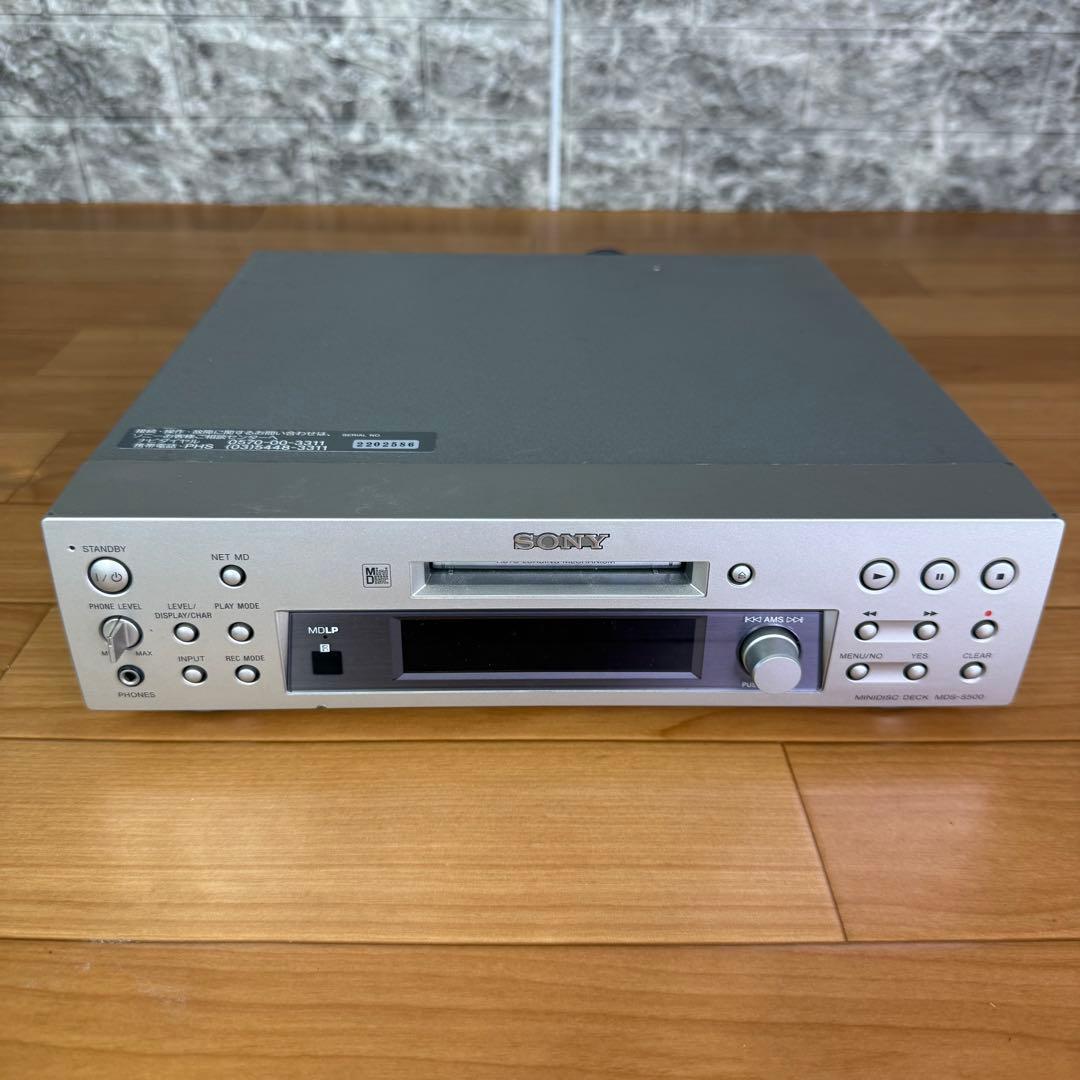 【ジャンク】　SONY MDS-S500