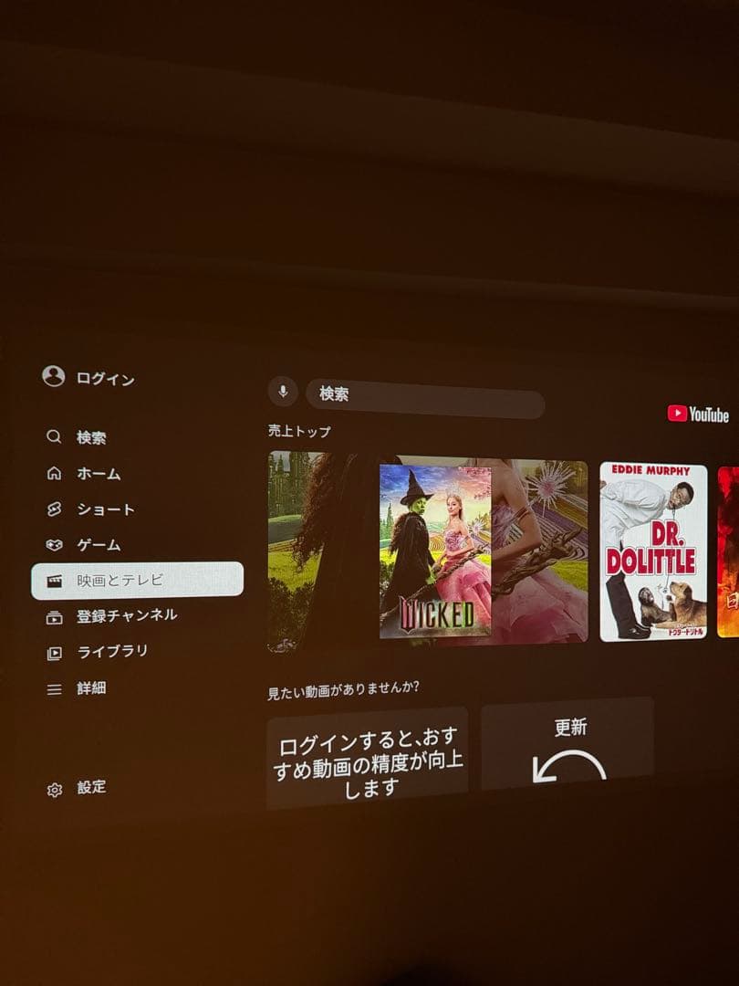 XGIMI MoGo Pro プロジェクター