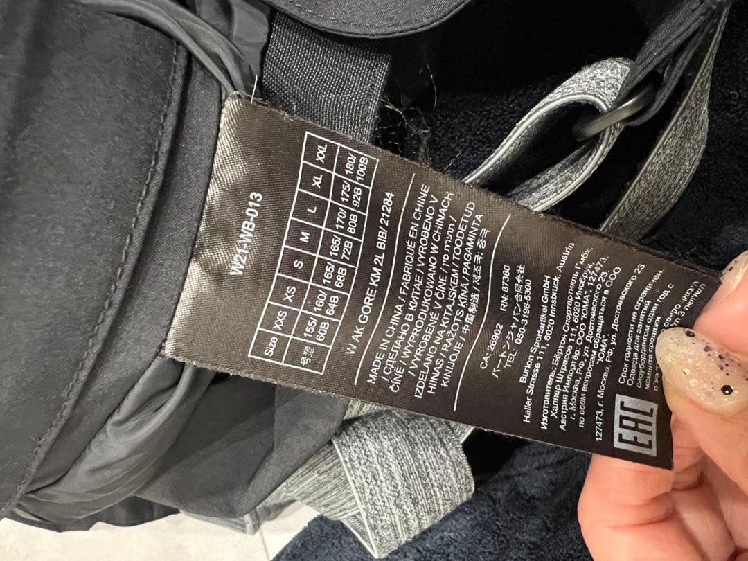 ak Burton ゴアテックススノーボード ビブパン