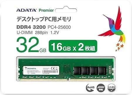 ADATA デスクトップPC用メモリPC4-25600 DDR4-3200MHz