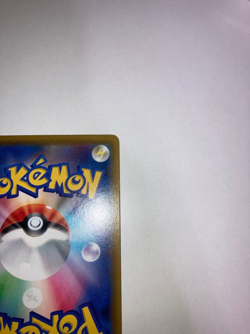 u*d様 ソルガレオ＆ルナアーラGX SR SM11b 063/049 ポケモン