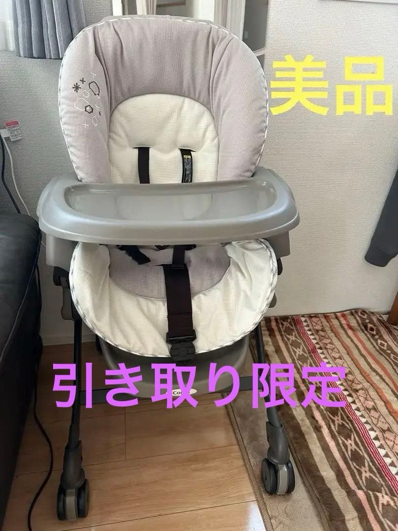 コンビ ネムリラFF/キャンディベージュ 手動