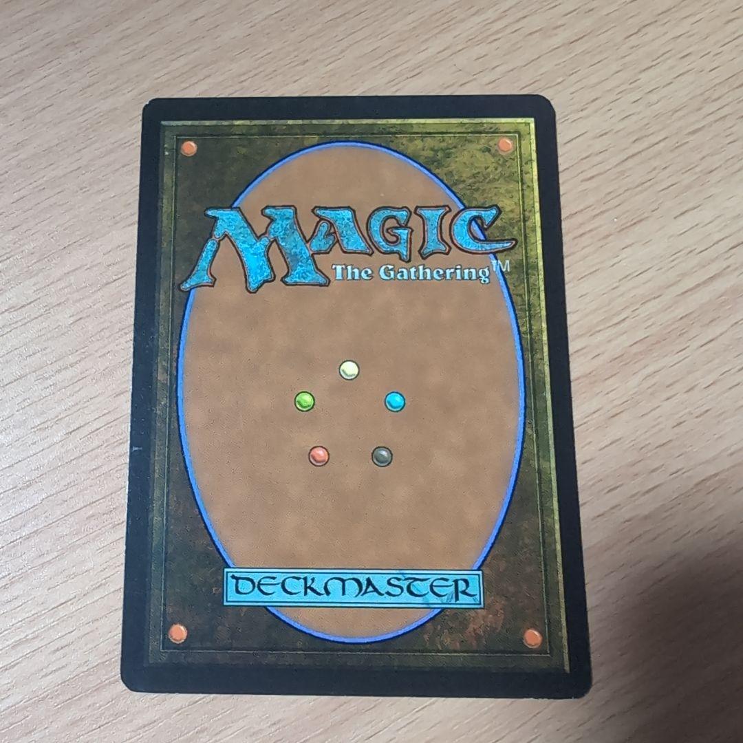 濁浪の執政　Murkide Regent　英語版　4枚セット