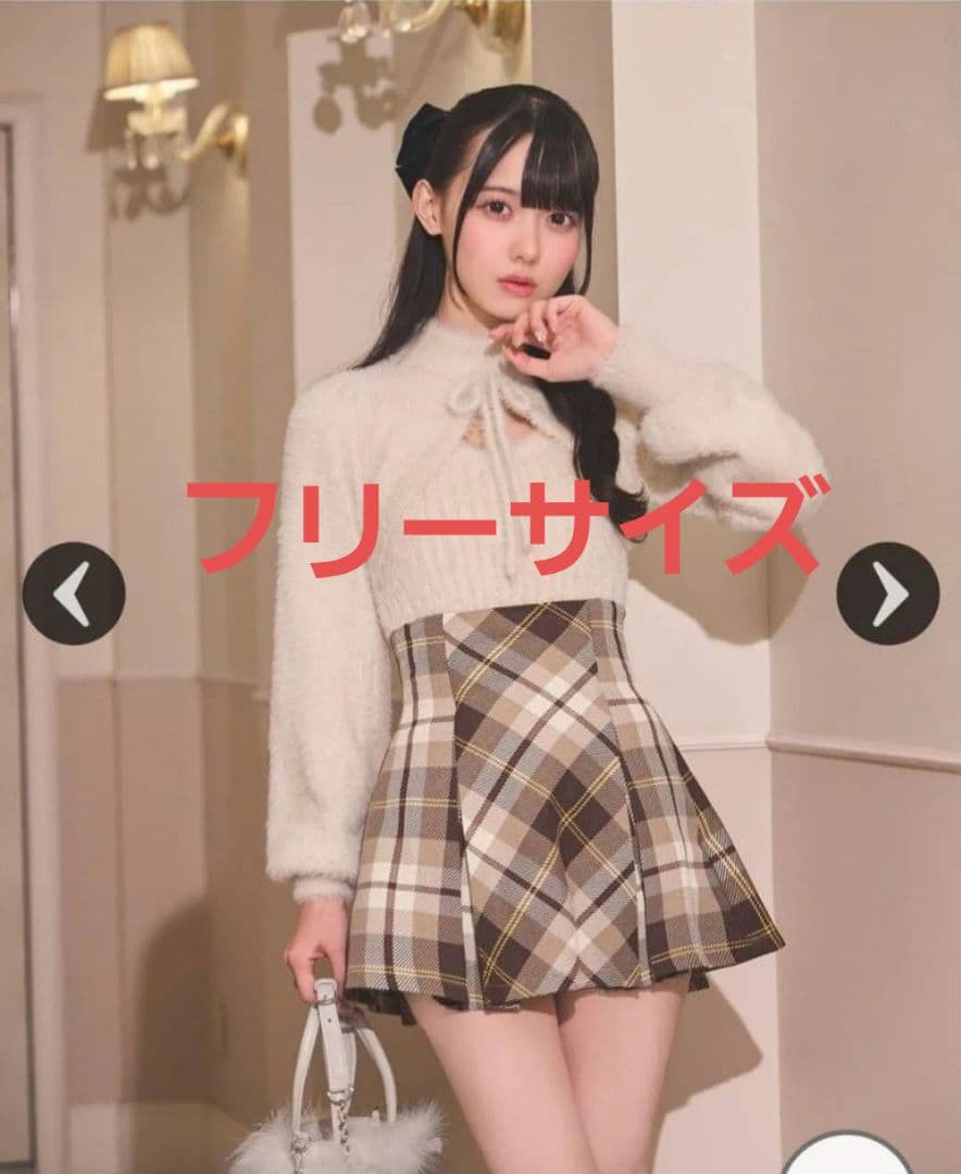 新品紙タグ付き　ミシェルマカロン　フレアチェックスカート　フリーサイズ　ベージュ