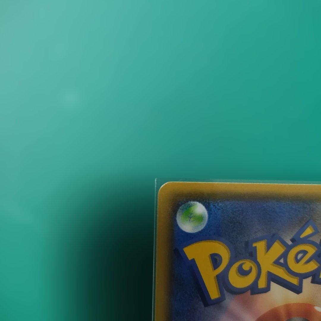 MレックウザEX(25th) s8a-P024/025