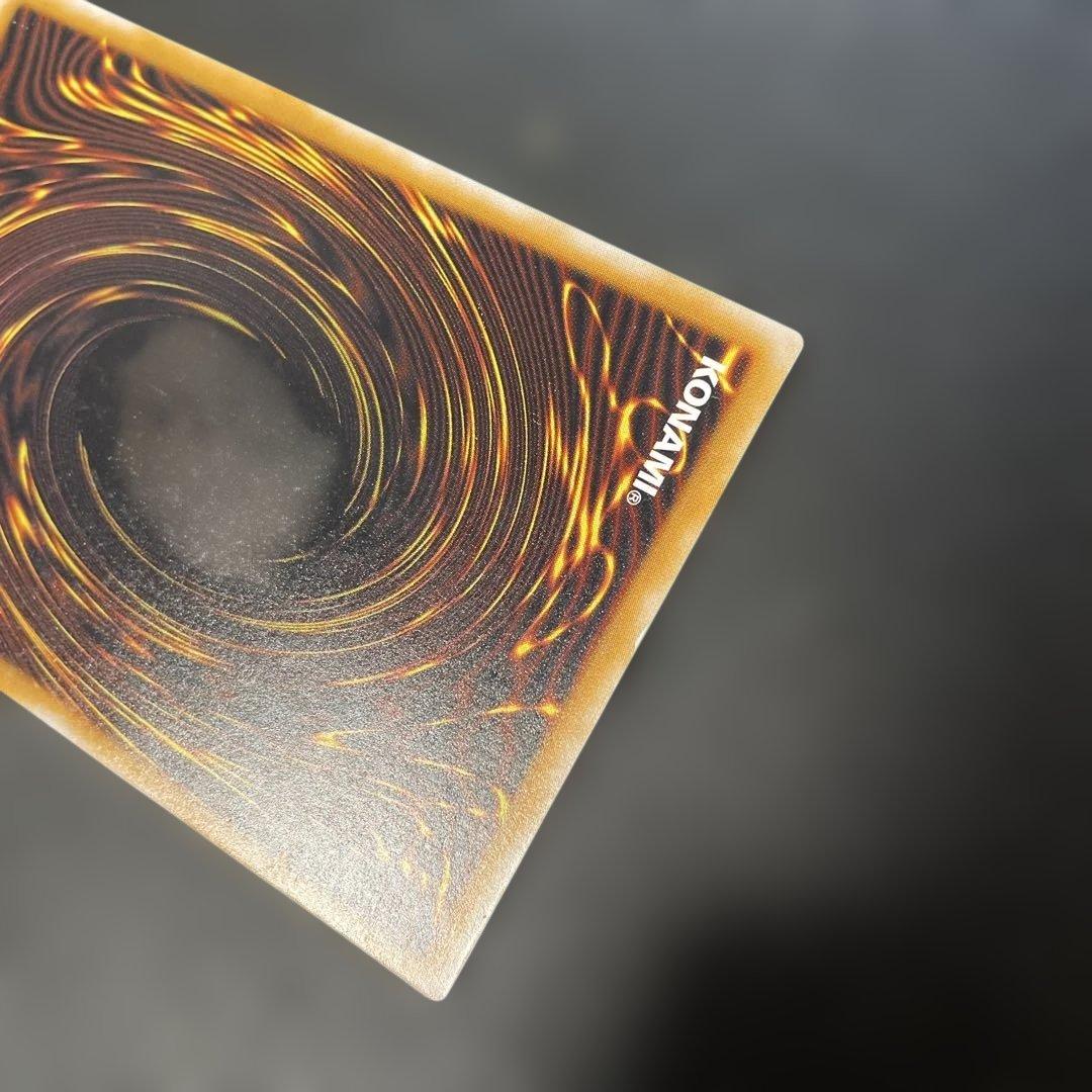 遊戯王2期　青眼の白龍　レリーフ　SM-51 2s2