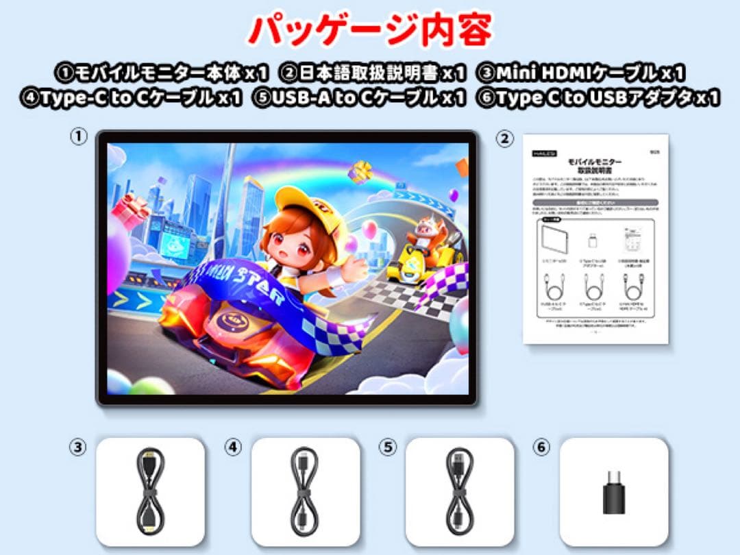 モバイルモニター 12.3インチ タッチパネル モバイルディスプレイ