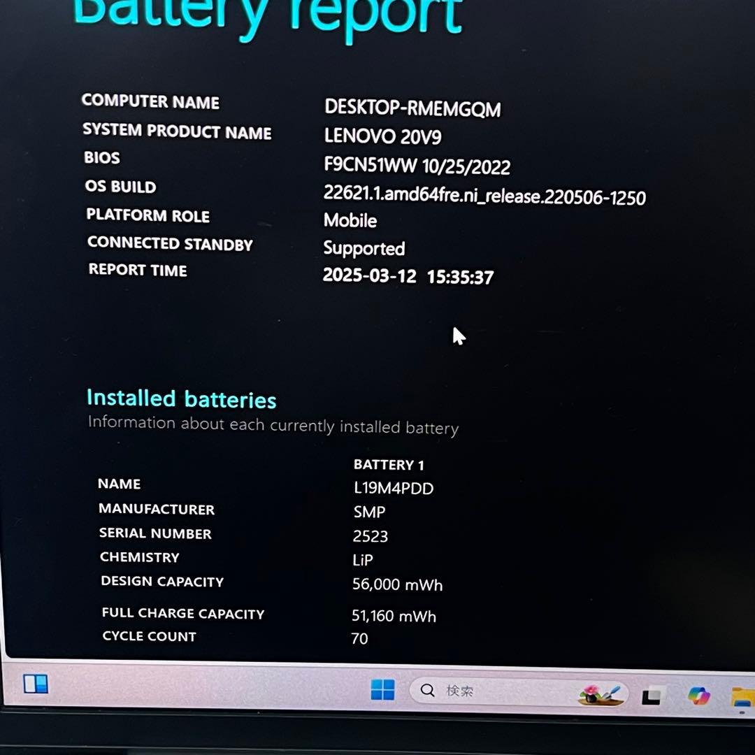 #448 レノボ Thinkbook 13s G2 i7-1165G7 16GB