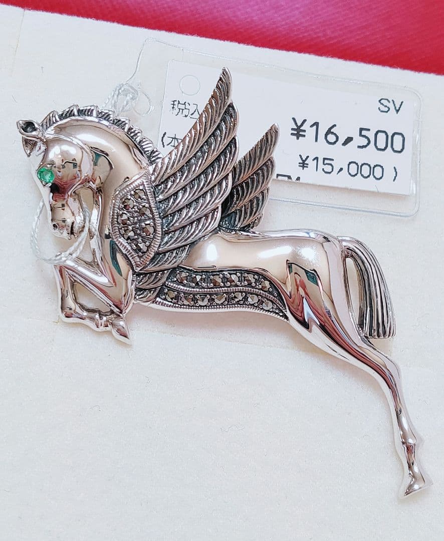 未使用品 碌山 翼ある馬 ペガサス エメラルド シルバー ブローチ