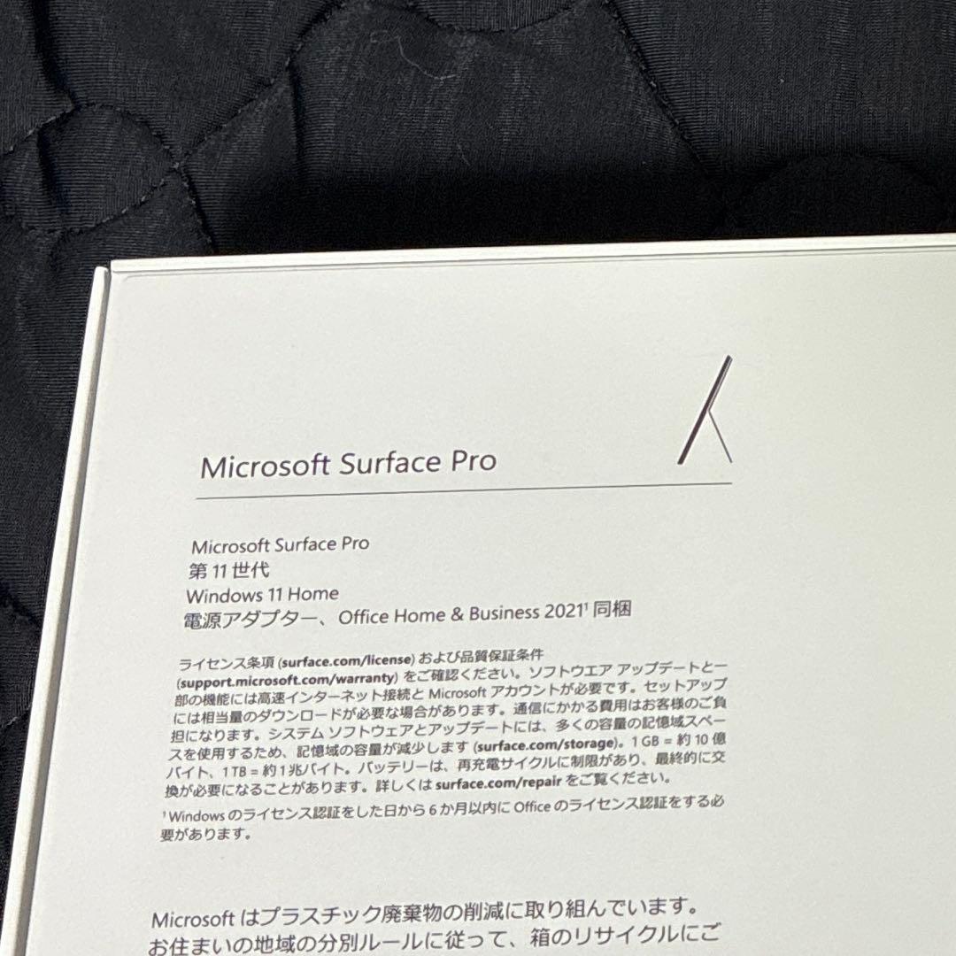 Surface Pro 第11世代 + フレックスキーボード スリムペン付き