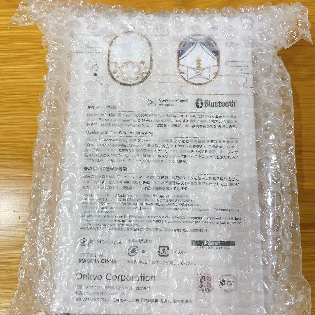 onkyo ワイヤレスイヤホン　鶴丸国永　新品未開封　刀剣乱舞　斉藤壮馬