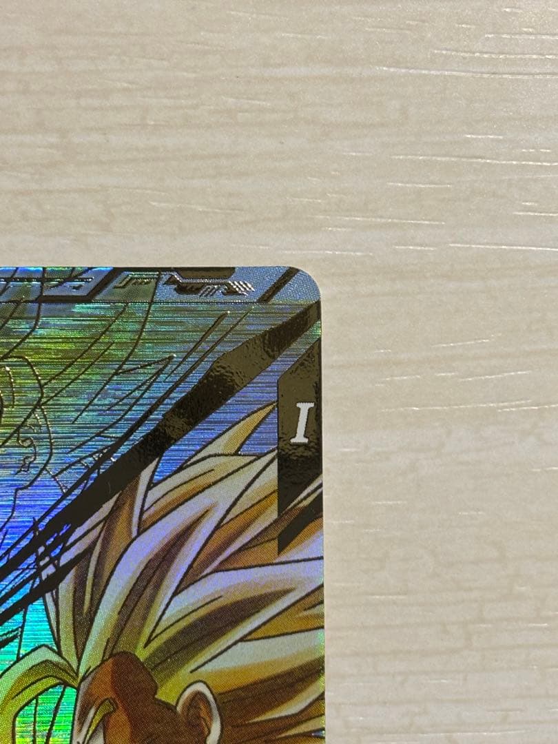 ドラゴンボールスーパーダイバーズ SDV5-008 パラレル 孫悟飯:少年期