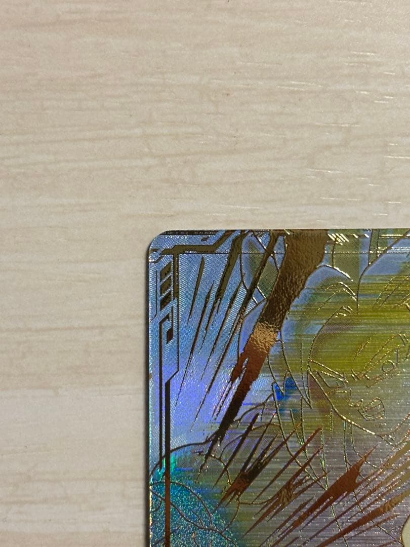 ドラゴンボールスーパーダイバーズ SDV5-008 パラレル 孫悟飯:少年期