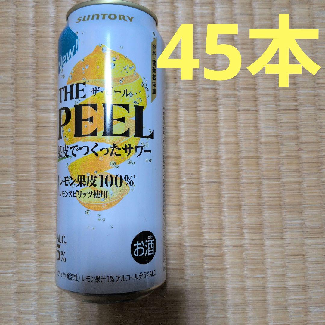 ザ・ピール　500ml 45本セット　THE PEEL