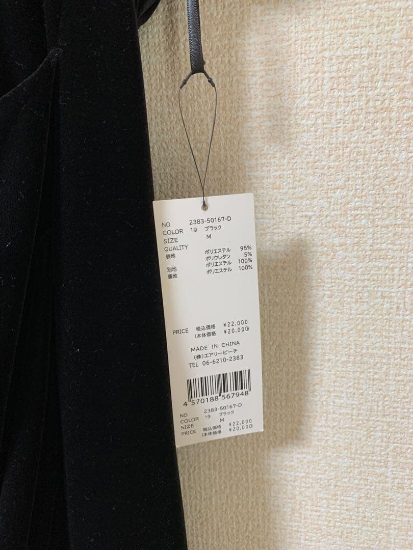 ANDRESD drape velour dress ドレープペロアドレス