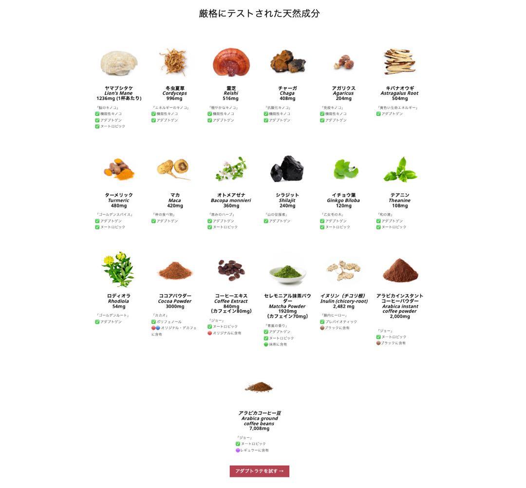 【natty様フォロー割価格】アダプトラテ ★ 360g 2袋セット