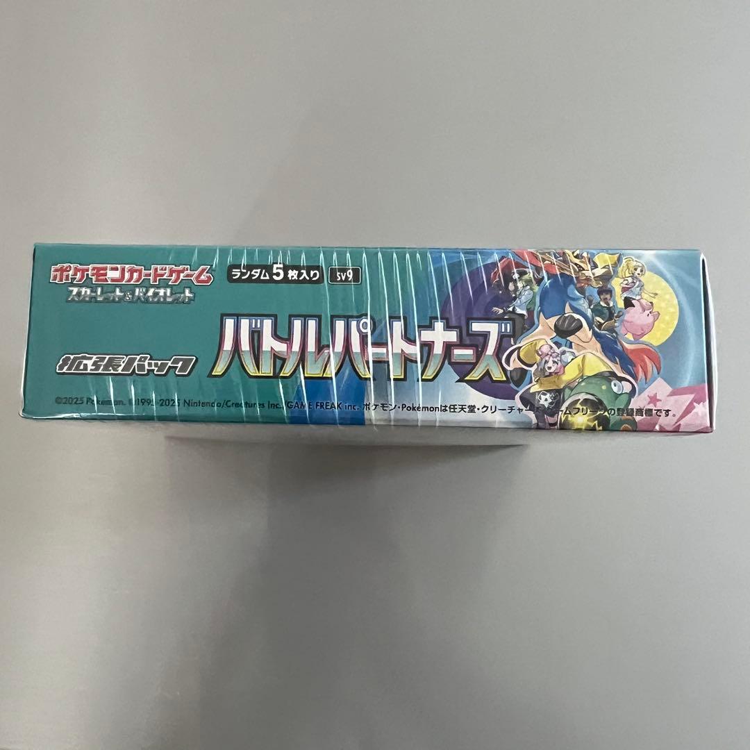 バトルパートナーズ シュリンク付き　初版　ナンジャモのカイデン