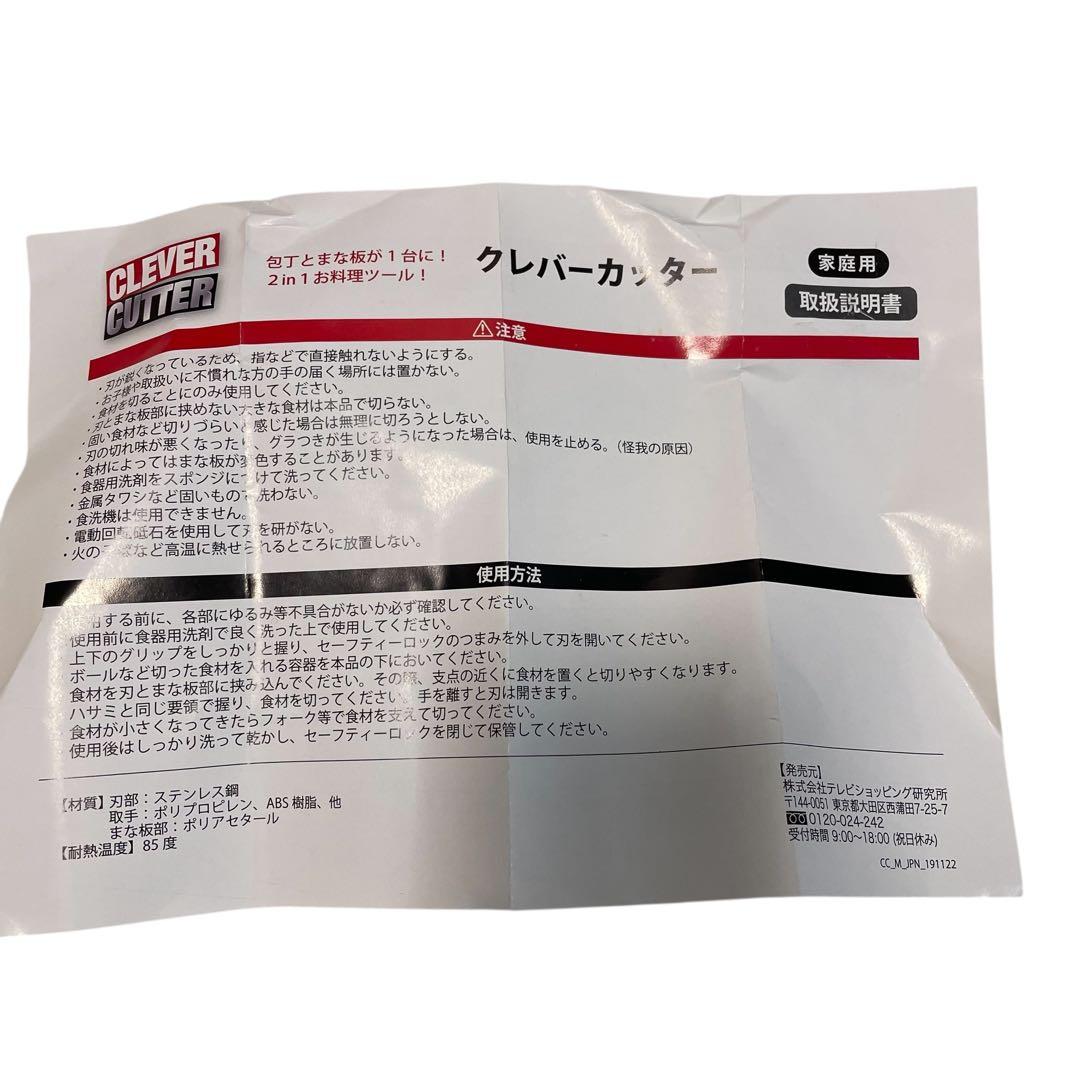 【美品/レシピ本付き】 ラボーノ 三ツ星シェフ 全自動調理器 TVG-300K