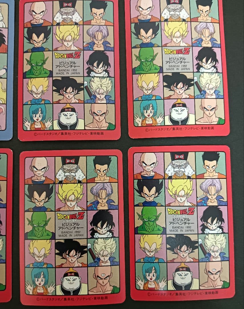 【美品】ドラゴンボール　 ビジュアルアドベンチャー　カードダス