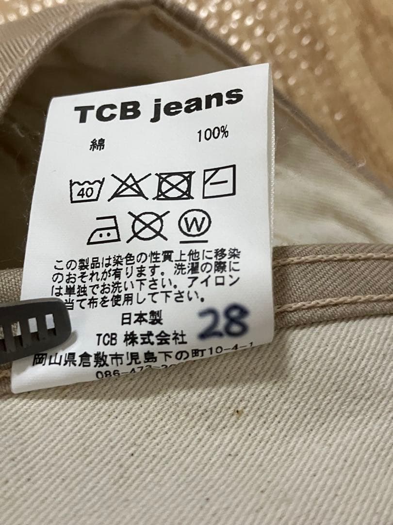 TCB JEANS STAY GOLD CHINO ステイゴールド チノパンツ