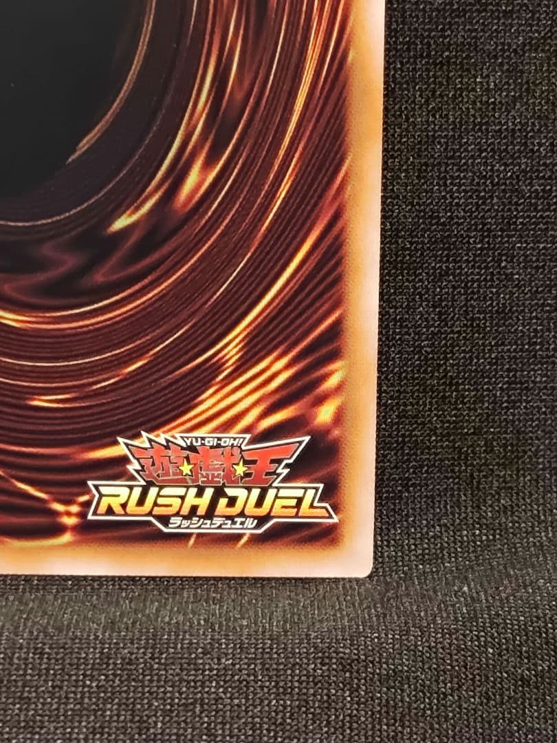 【遊戯王RD】ハリケーン　パラレルウルトラレア　美品