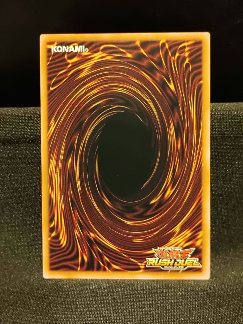 【遊戯王RD】ハリケーン　パラレルウルトラレア　美品