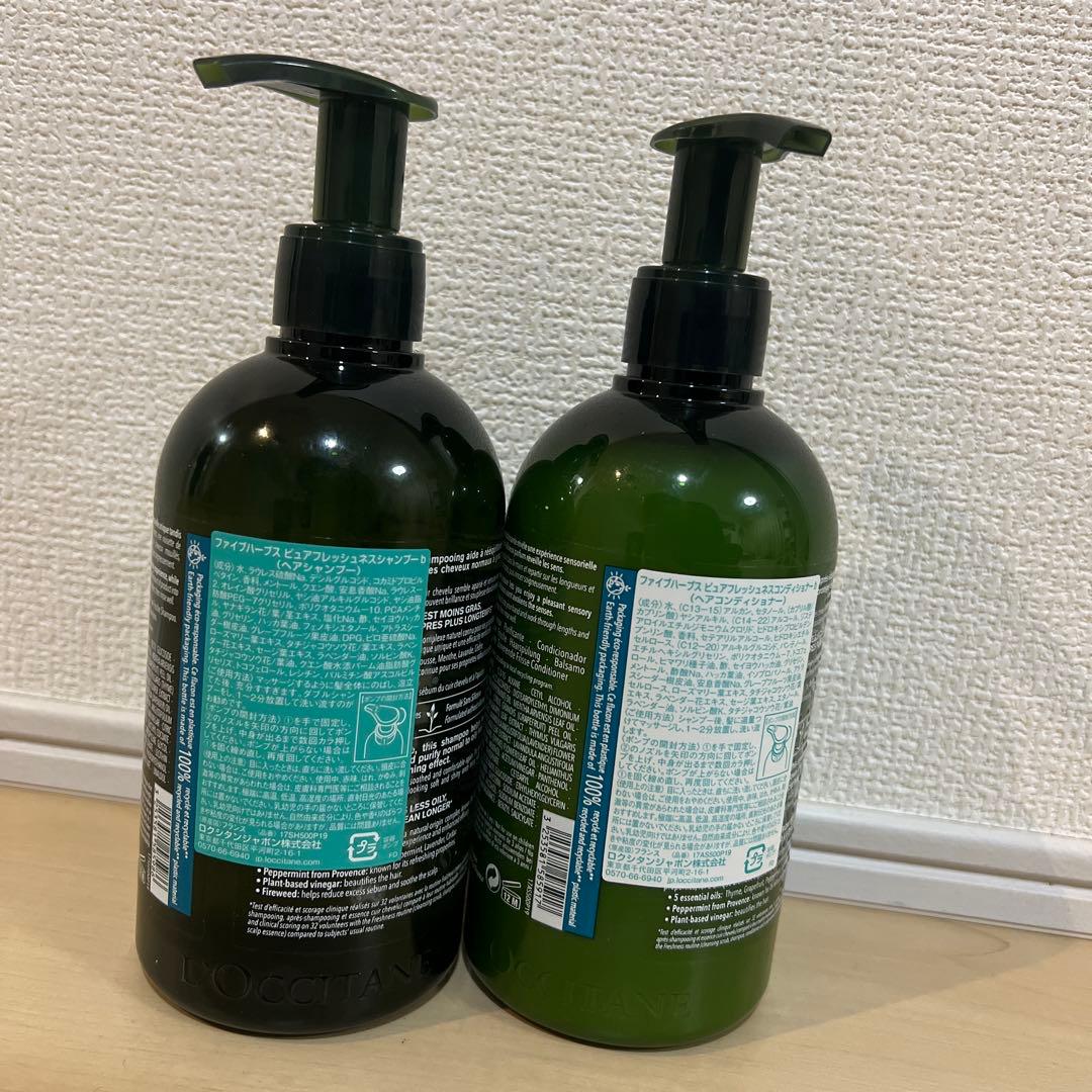 L'OccitanePurifying シャンプーコンディショナー500ml