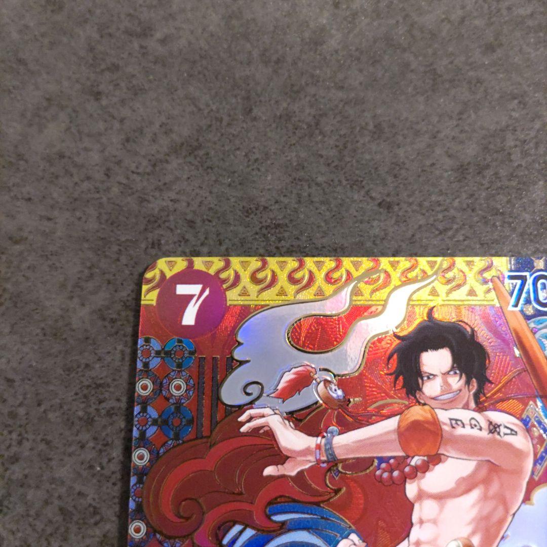 ワンピースカード ポートガス・D・エース SR SP(スペシャルカード)