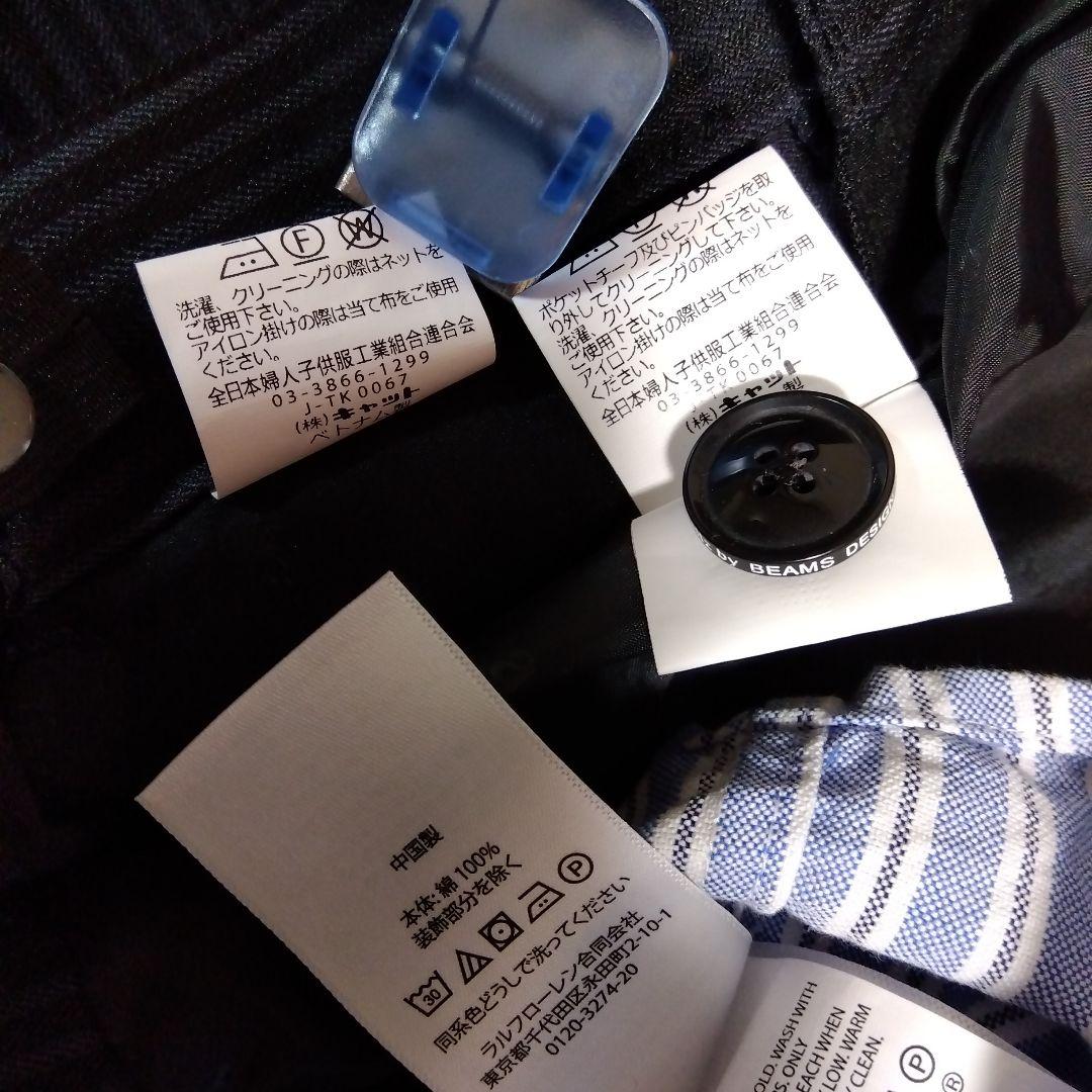 ワルツバイビームスデザイン他160　フォーマルセット 　青✕ストライプ　男の子