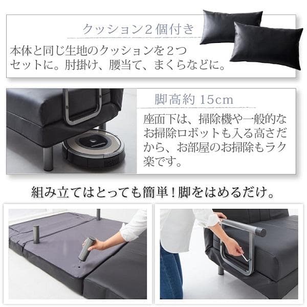 120cm幅◆3WAY ハイバック ソファベッド モダンデザイン セミダブル黒②