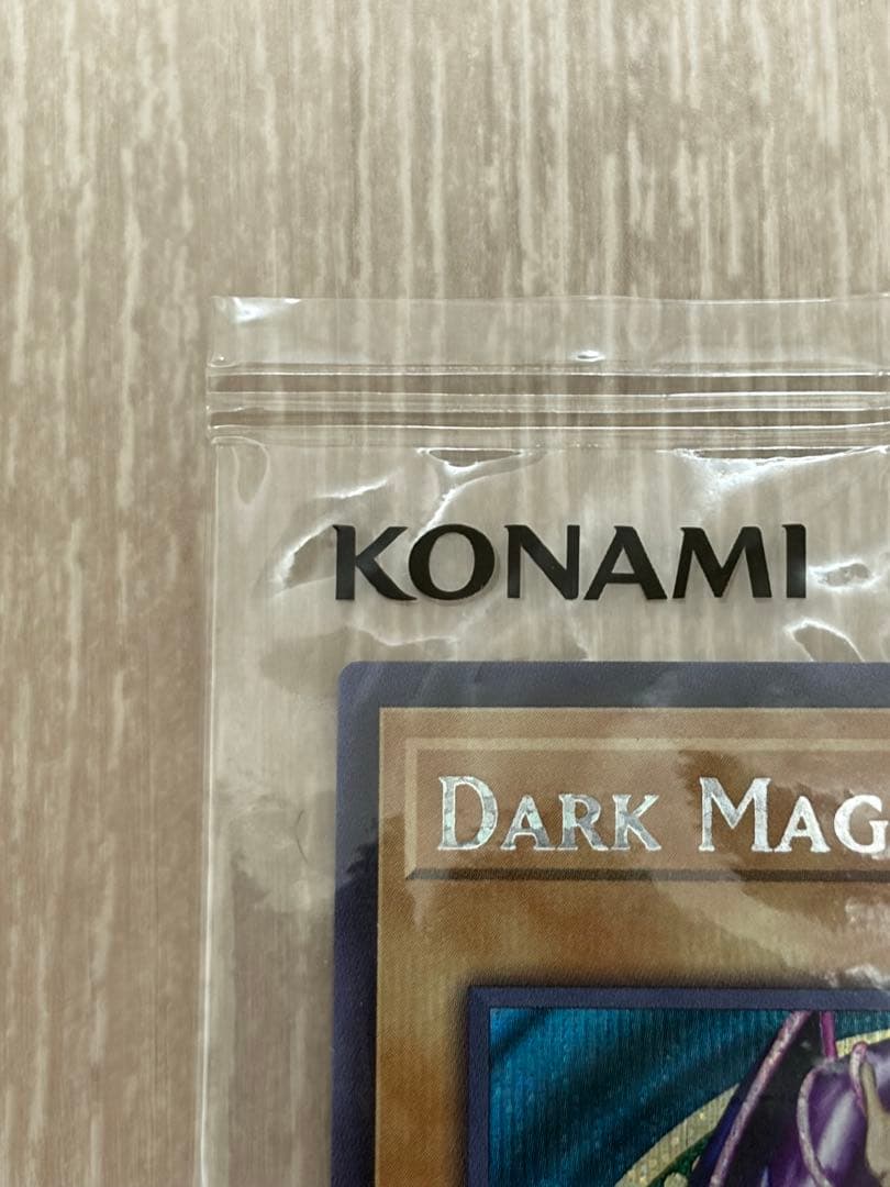 ブラック・マジシャン Dark Magician アディダス コラボ記念カード