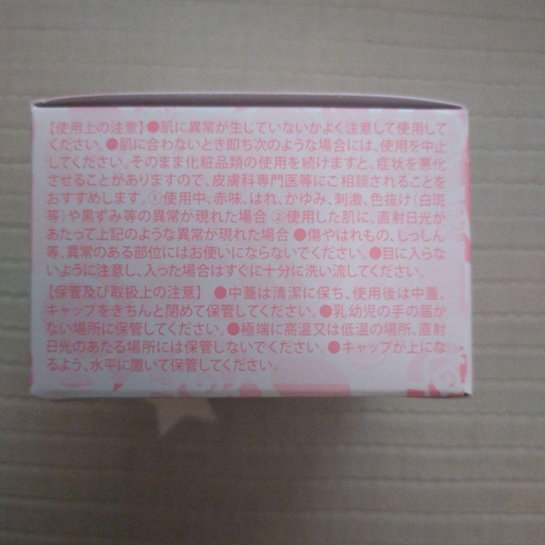 ダスキン it'sフェイスワン ジェル 10個 新品未使用