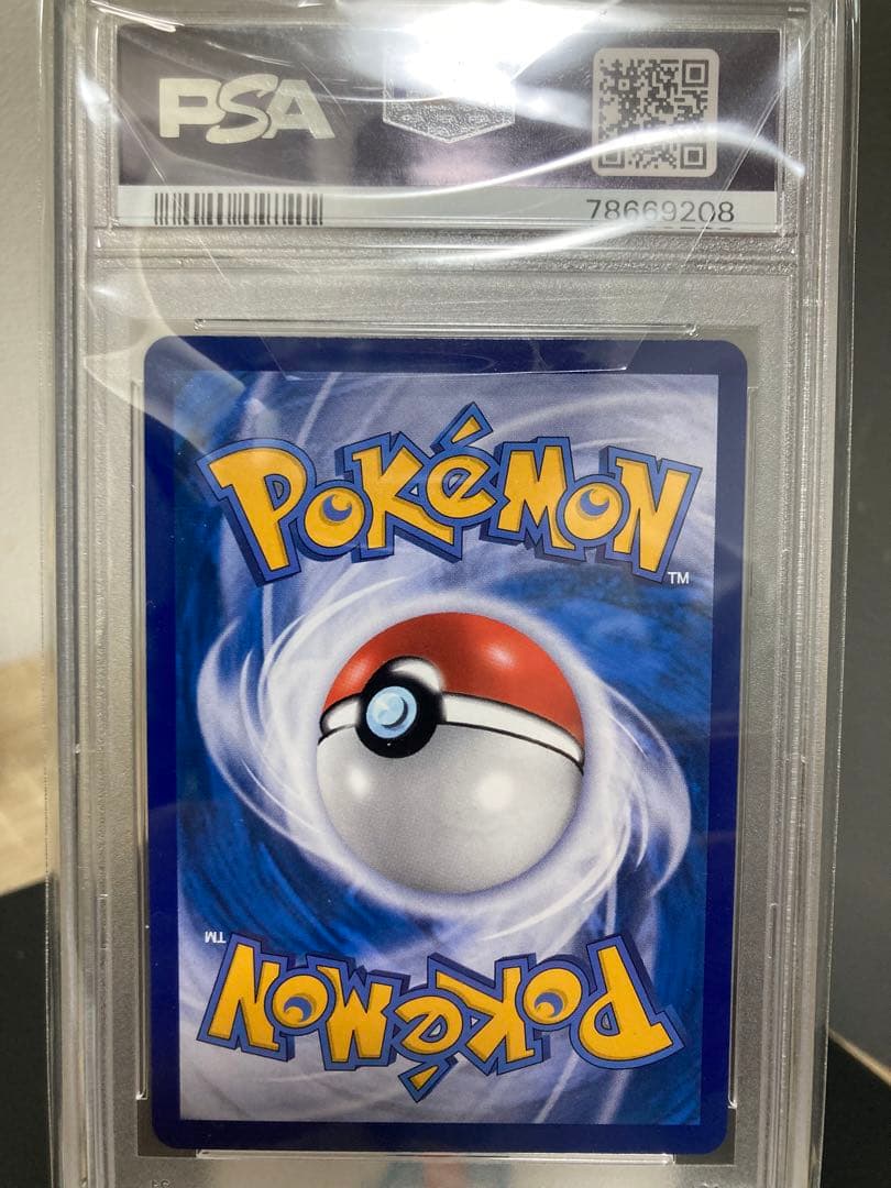 エリカのおもてなしsr PSA10 鑑定品　海外版　タイ語版　世界は11枚