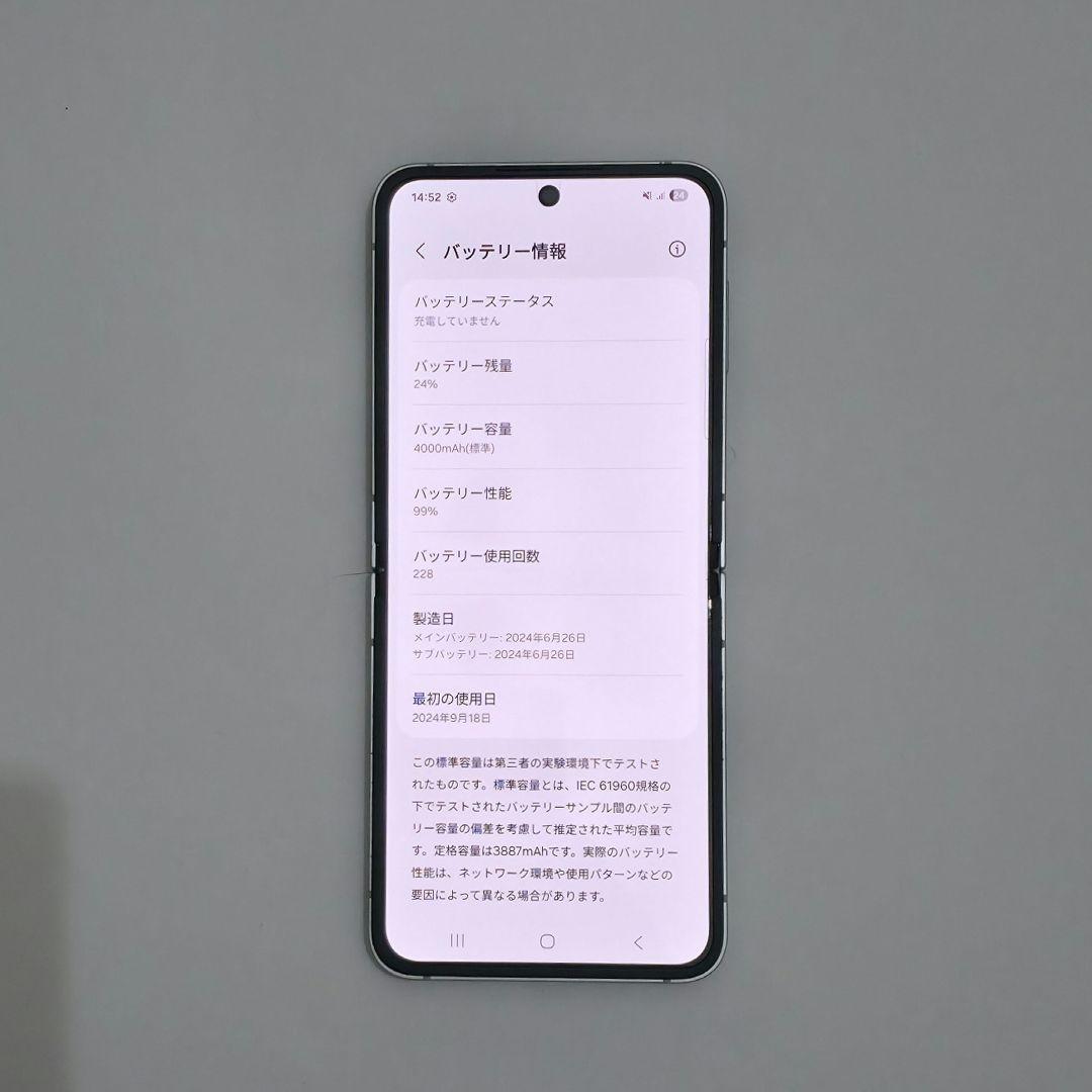 Galaxy Z Flip6 | 512GB |ミント | EU版