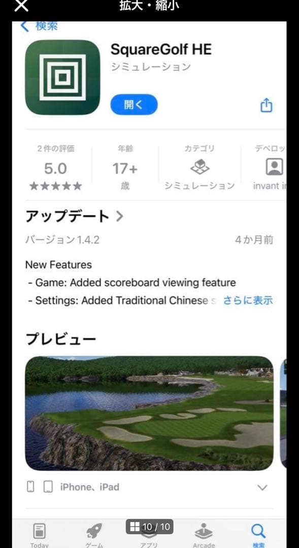 SQUARE GOLF  EDITION セット