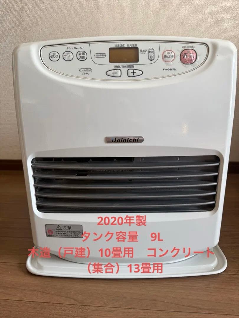 Dainichi ダイニチ 石油ファンヒーター FW-D3619L