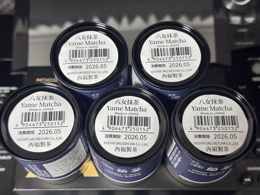 新品未開封　八女抹茶　茶くらの八女抹茶　20g×5缶　西福製茶