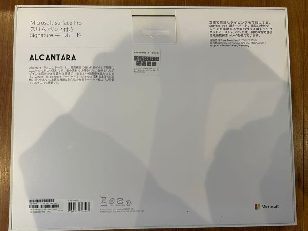 Microsoft Surface Pro 8 + スリムペン付きキーボード