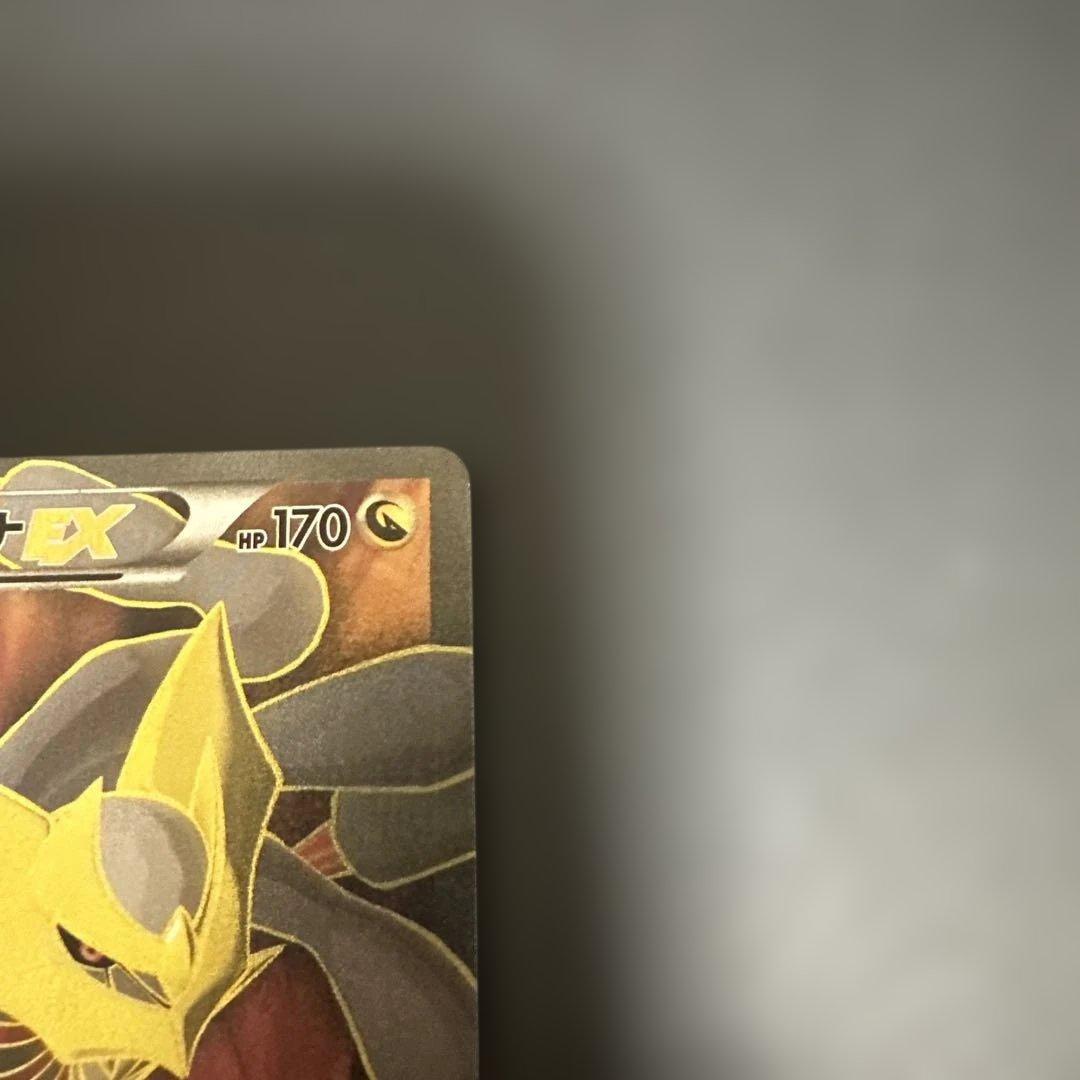 ギラティナEX SR XY7 バンデットリング 091/081