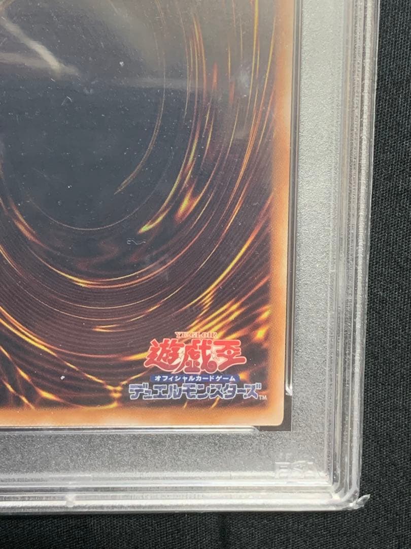 週末セール　遊戯王【PSA10】No.107銀河眼の時空竜　絵違い25thレア