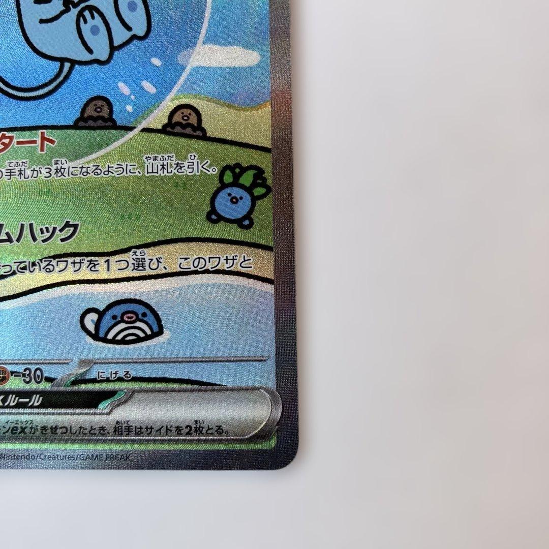 ポケモンカード　ミュウex SAR シャイニートレジャー　347/190